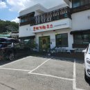 충청북도 청주시 상당구청 | 청주상당구청맛집 돈버거하우스 아이와 방문