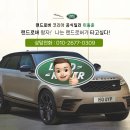 효성프리미어모터스㈜ 울산서비스센터 | 효성 프리미어모터스 연제 지점 2024년 02월 17일 시승행사