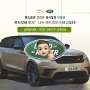 피크온모터스 | 효성 프리미어모터스 연제 지점 2024년 02월 17일 시승행사