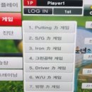 행복골프훈련소원주 이미지