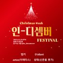 셈버 이미지