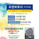 더연세요양보호사교육원