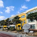 구례북초등학교 이미지