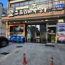 [태평동] 잡내 없이 부드러운 대전 태평동 맛집 &#39;고드래미 족발&#39; 방문후기