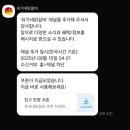 유가네닭갈비 송도신도시점 이미지