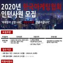 한국마케팅 - 관악구 남현1가길 22 | 한국마케팅