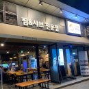 도토리클린 이미지