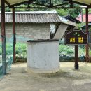 조촌2리 이미지