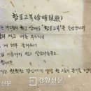 콩나물국밥집 이미지