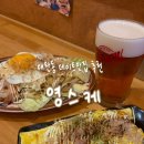 경기도 수원시 영통구 효원로358번길 이미지