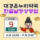 서문동물약국 이미지