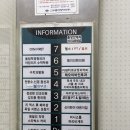 훼밀리골프 | 문정동 헬스장 짐퍼스트 골프도 가능하네요