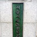 서울서원초등학교 이미지