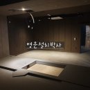 명보PC | 중고 스크린 골프, 가격보다 더 중요한 선택 기준은 따로 있습니다