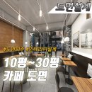 인지솔카페 이미지