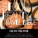 모든뷰티 이미지