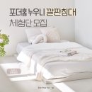 더홈 이미지