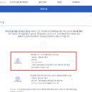 한국가스사 | 도시가스 캐시백 받는 법🪙｜캐시백 계산기 무료 공유 (신청 후기)