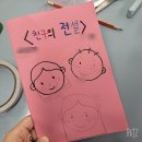 고잔초등학교 네이버블로그
