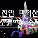 명품조합마이산명인명품관 네이버블로그