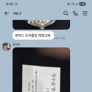 오메가 오버홀. omega overhaul. 8.19(수). 남대문 정수길 오메가 시계수리, 시계줄 이미지
