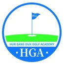허상욱 골프아카데미 이미지
