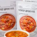 샐러드SLB여수웅천점
