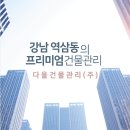 (주)다올기업 이미지