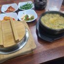 탁이네코다리조림&추어탕 | 영포시장역 맛집 : 탁이네코다리조림&amp;추어탕 / 겨울철 따뜻한 추어탕이 생각날 때