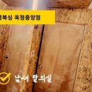 사명복싱옥정