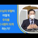 설교 요약-성도를 위한 하늘의 유산 이미지