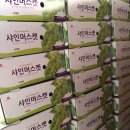 가온청과