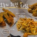 선진4길1L | [맛집/내돈내산] 가마치통닭(안산 사동)