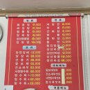 용진반점