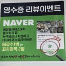 동안구청사 | 정부세종청사맛집 대왕해물손칼국수 세종다정점 해물샤브샤브 추천