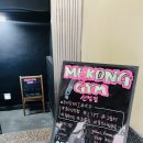 메콩짐 신정점 이미지