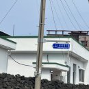 김녕집안목 이미지