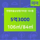 조은주택공인중개사사무소 이미지