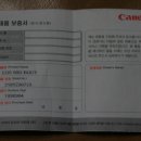 카메라명성 Daum카페