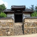 이운룡 선무공신교서 및 관련 고문서 이미지
