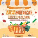 솔대사거리 이미지