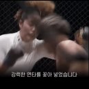 " 난 남자랑 싸워도 절대 안 진다 " 여자 격투기 선수의 남녀대결 이미지