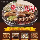 경남아파트(앞) 이미지