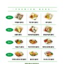 비티랩 | 샐러드 정기배송 추천 비티랩 다이어트 꿀템 식단관리 솔직후기