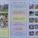 고은 유치원 이미지