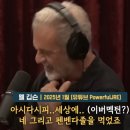 암치료에 동물구충제 =미국식 의료체계의 그늘 이미지
