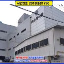 북동특수가스 이미지