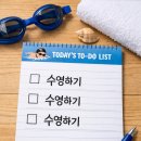 한숲스포츠수영센터 이미지