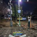 동광조명