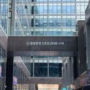 탕정온천 더프라하 스파 이미지